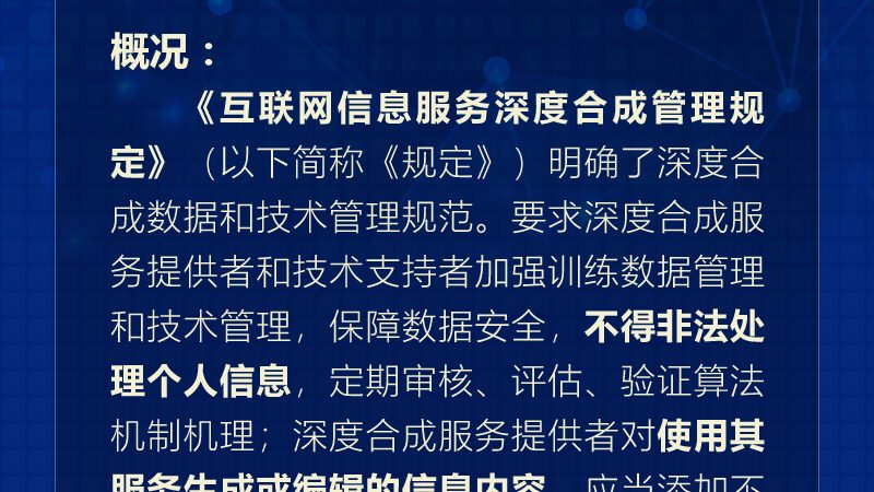 信息系统集成安装调试施工方案：关键步骤与注意事项**