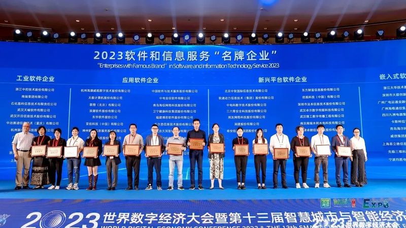 企业转型新篇章：信息技术公司更名科技公司的流程解析**