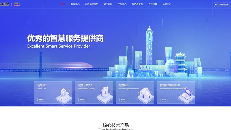网络运维服务外包报价