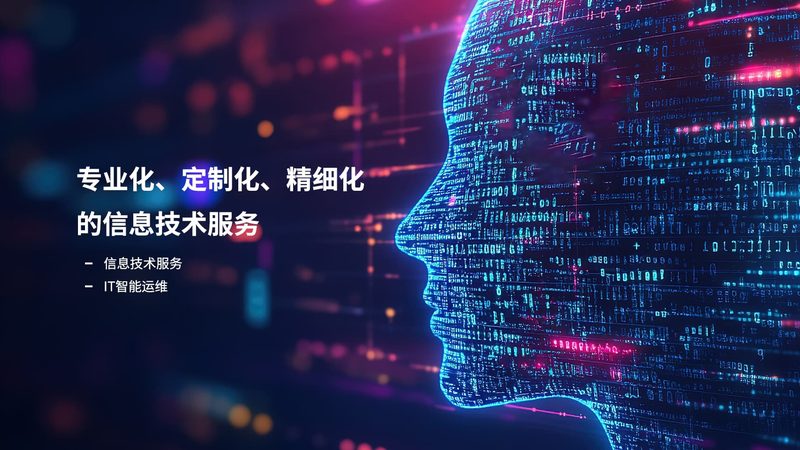 桌面运维批量部署：参数设置的关键要素