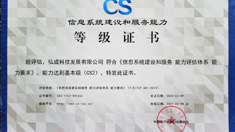系统故障应急处理：如何构建高效的响应机制**
