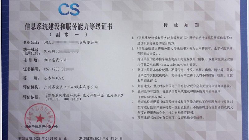 IT运维外包：揭秘服务内容与价格构成