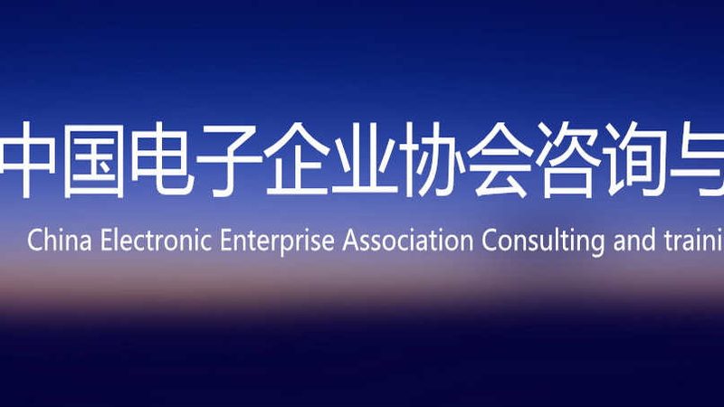 网络运维方案书：构建稳定可靠的信息技术服务体系