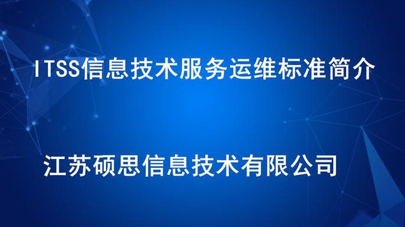 广州服务器运维：揭秘企业选择优质服务商的四大关键