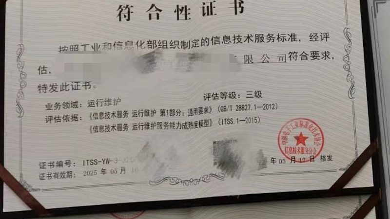 运维应急演练为何总像走过场